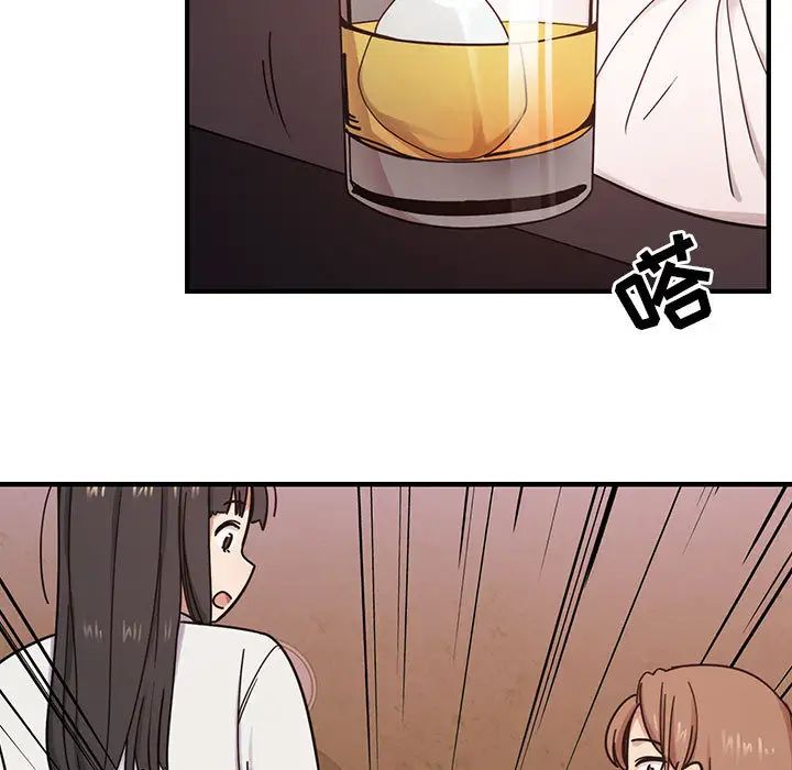 罪與罰第7話