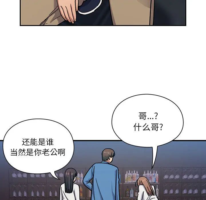 罪与罚第7话