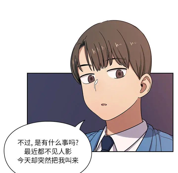 罪与罚第7话