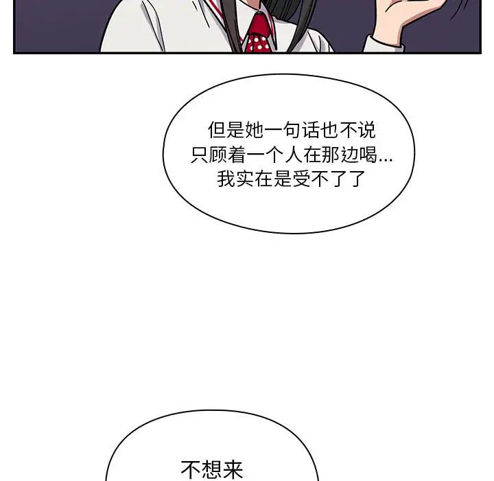罪与罚第7话