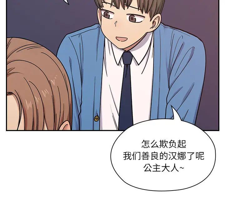 罪与罚第7话
