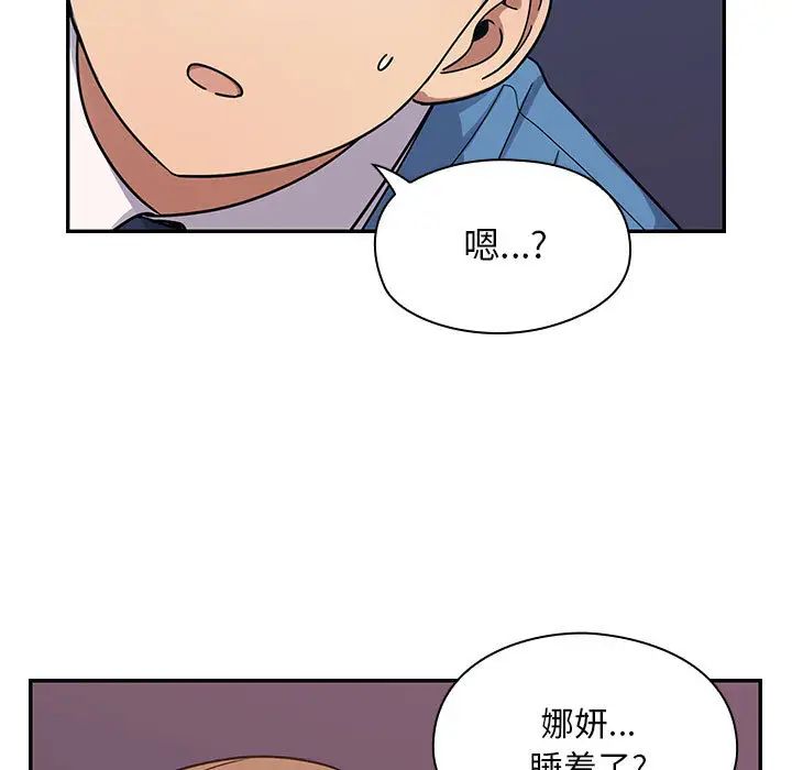 罪与罚第7话