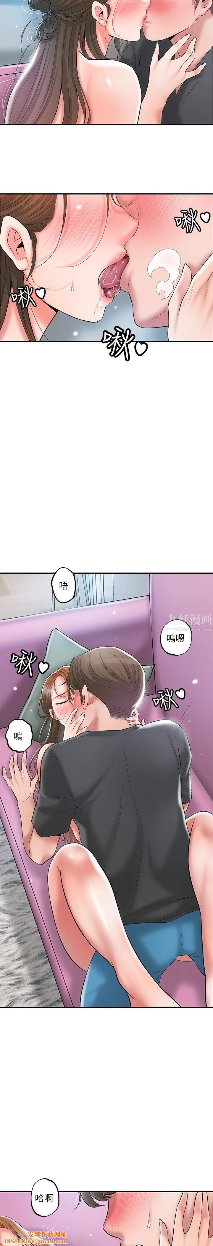 幸福督市第65话-我饿好久瞭...