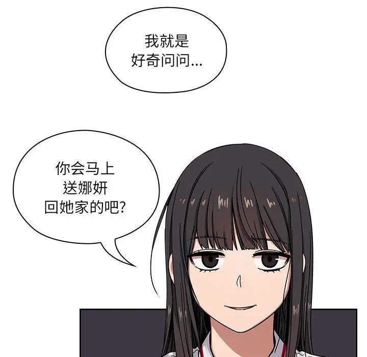 罪與罰第7話