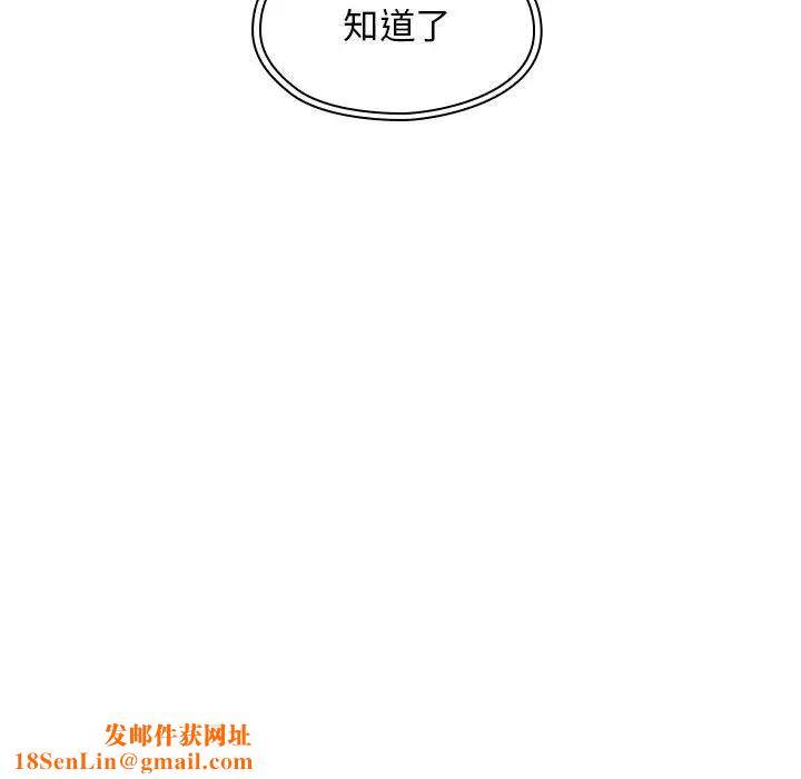 罪与罚第7话