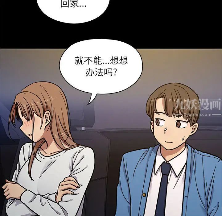 罪与罚第7话