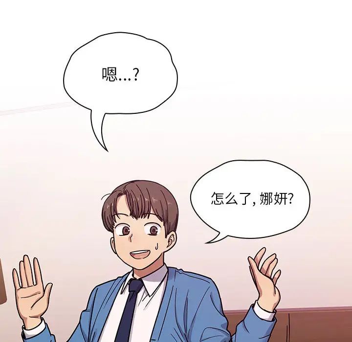 罪与罚第7话