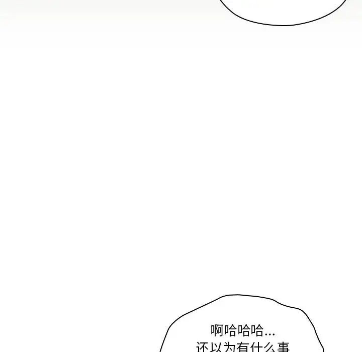 罪与罚第7话