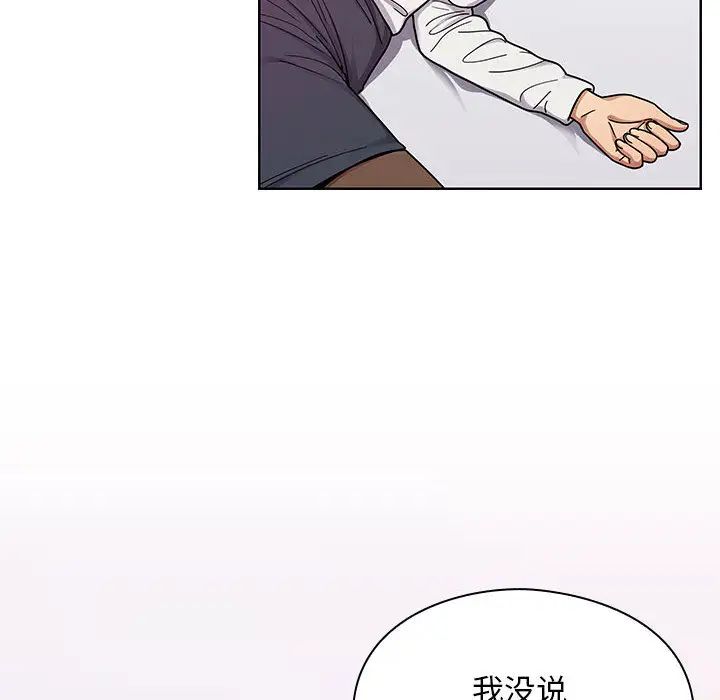 罪与罚第7话