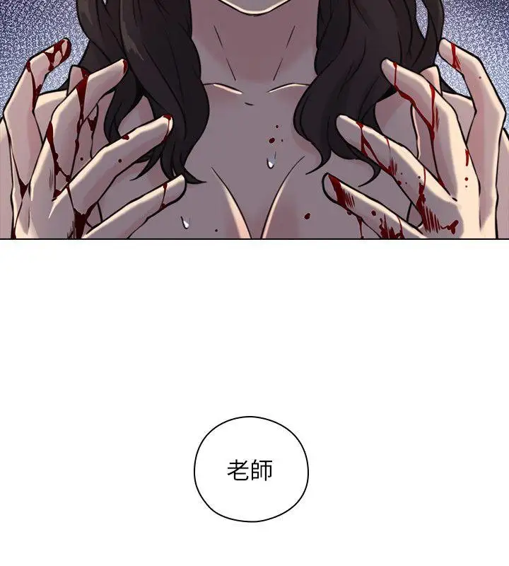 老师,好久不见最终话-最后的胜利者