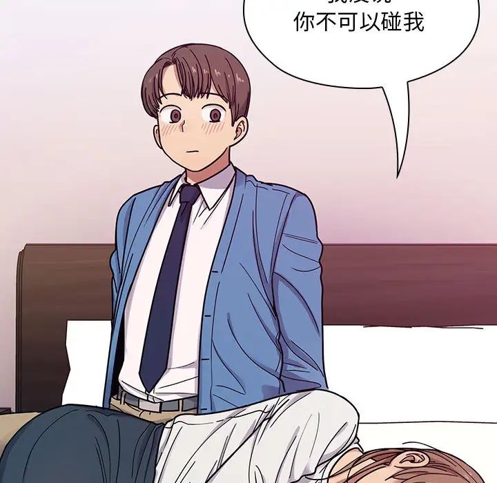罪与罚第7话