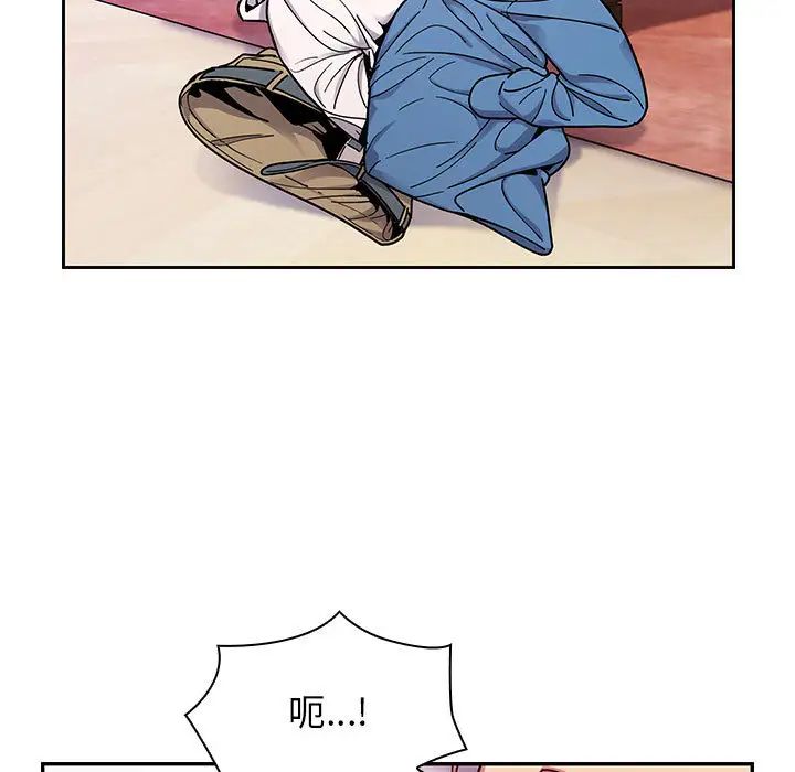 罪與罰第7話