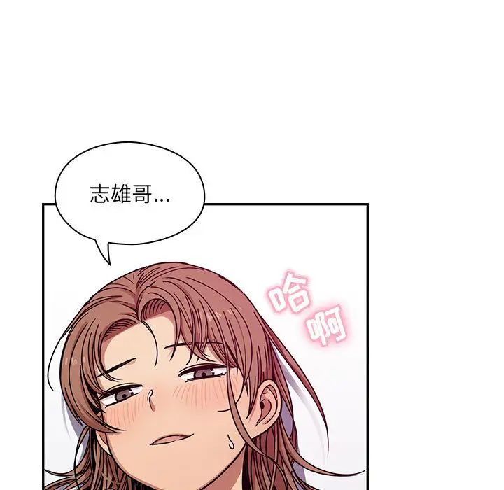 罪与罚第7话
