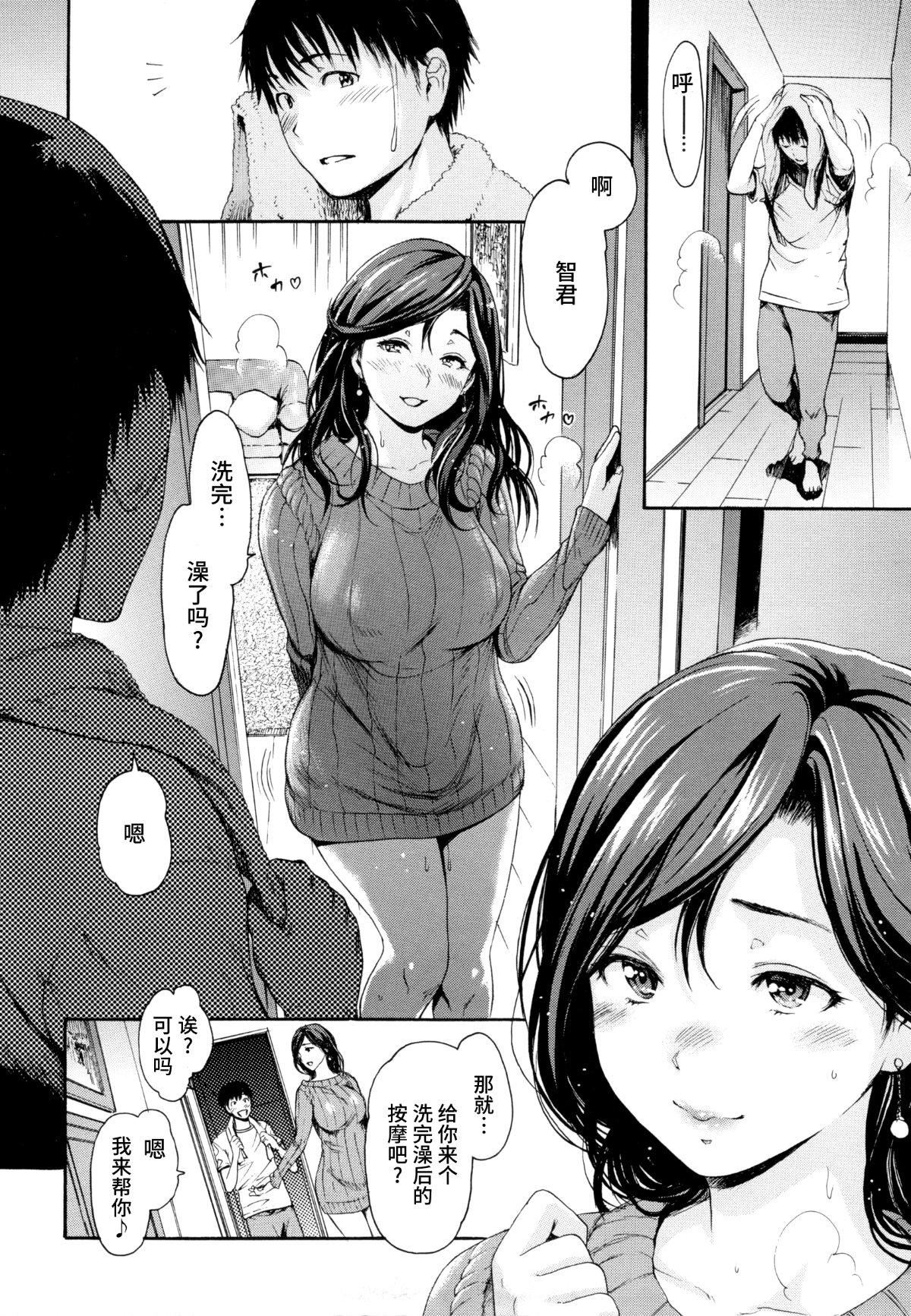 [いーむす・アキ]とろまんスタイル[無修正][いーむす・アキ]とろまんスタイル[無修正]