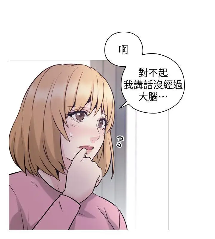老师,好久不见最终话-最后的胜利者