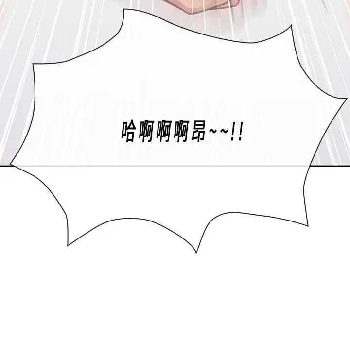 罪与罚第7话