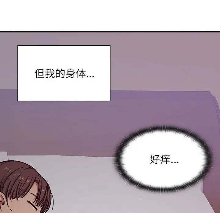 罪与罚第7话