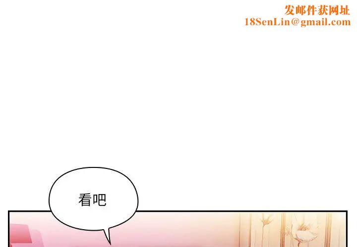 罪与罚第8话