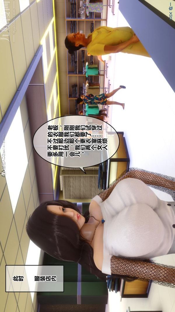 《[3D]秘密》第23章-03话