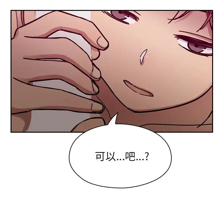 罪与罚第8话