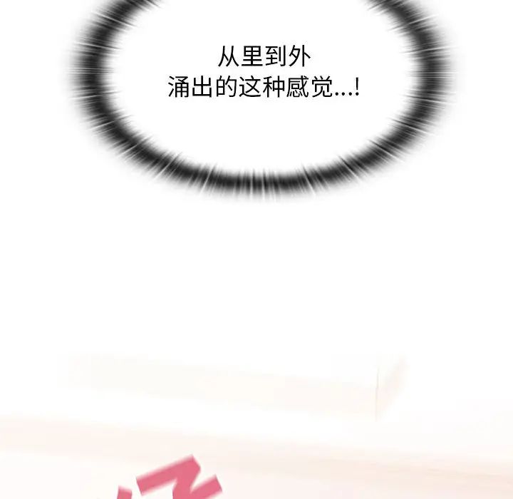 罪与罚第8话