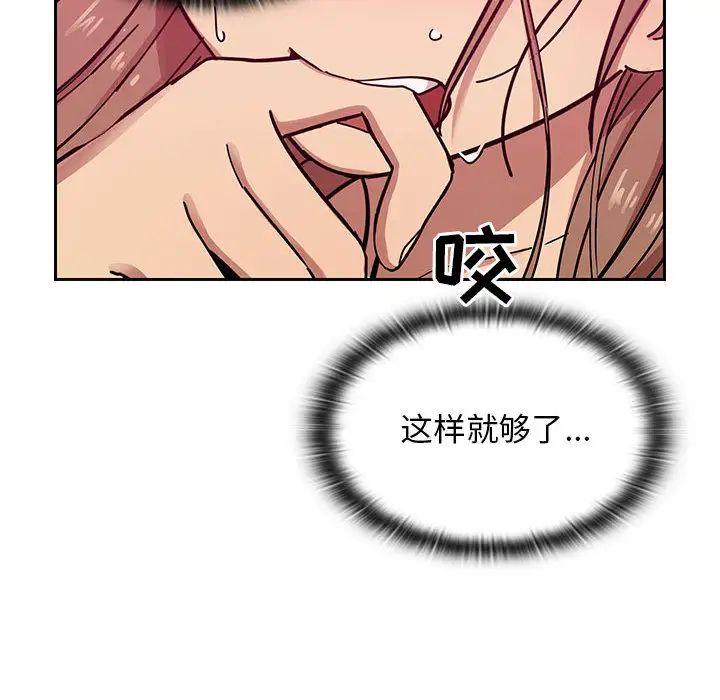 罪与罚第8话