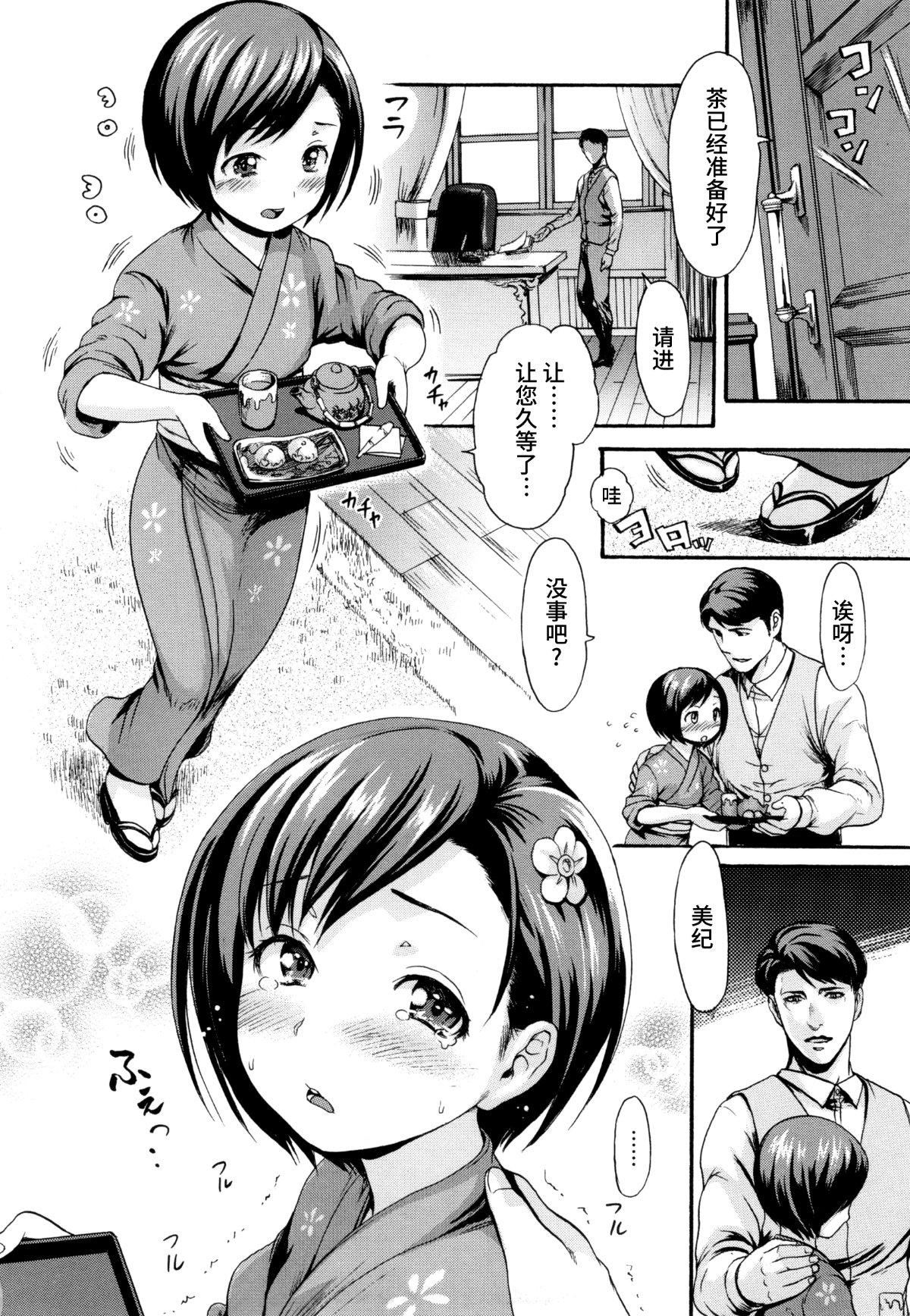 [いーむす・アキ]とろまんスタイル[無修正][いーむす・アキ]とろまんスタイル[無修正]