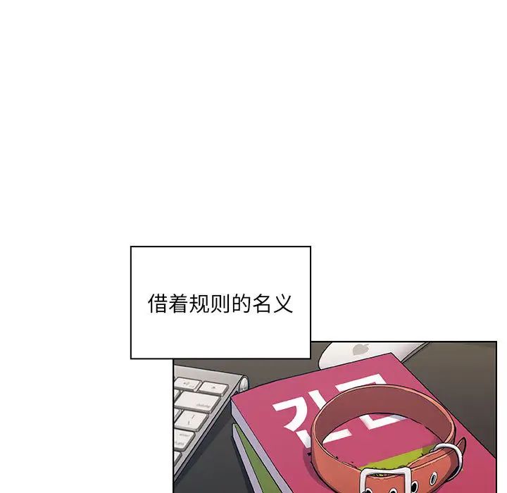 罪与罚第8话