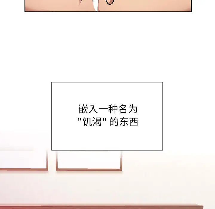 罪与罚第8话