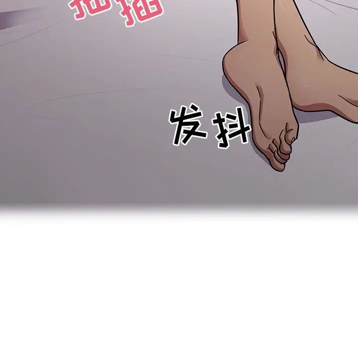 罪与罚第8话