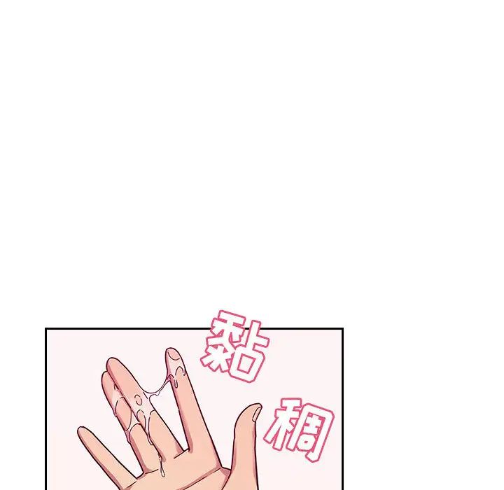 罪与罚第8话