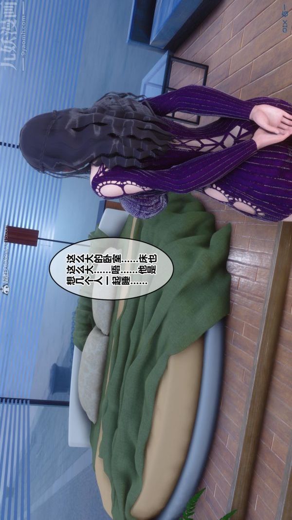 [3D]秘密第23章-04話