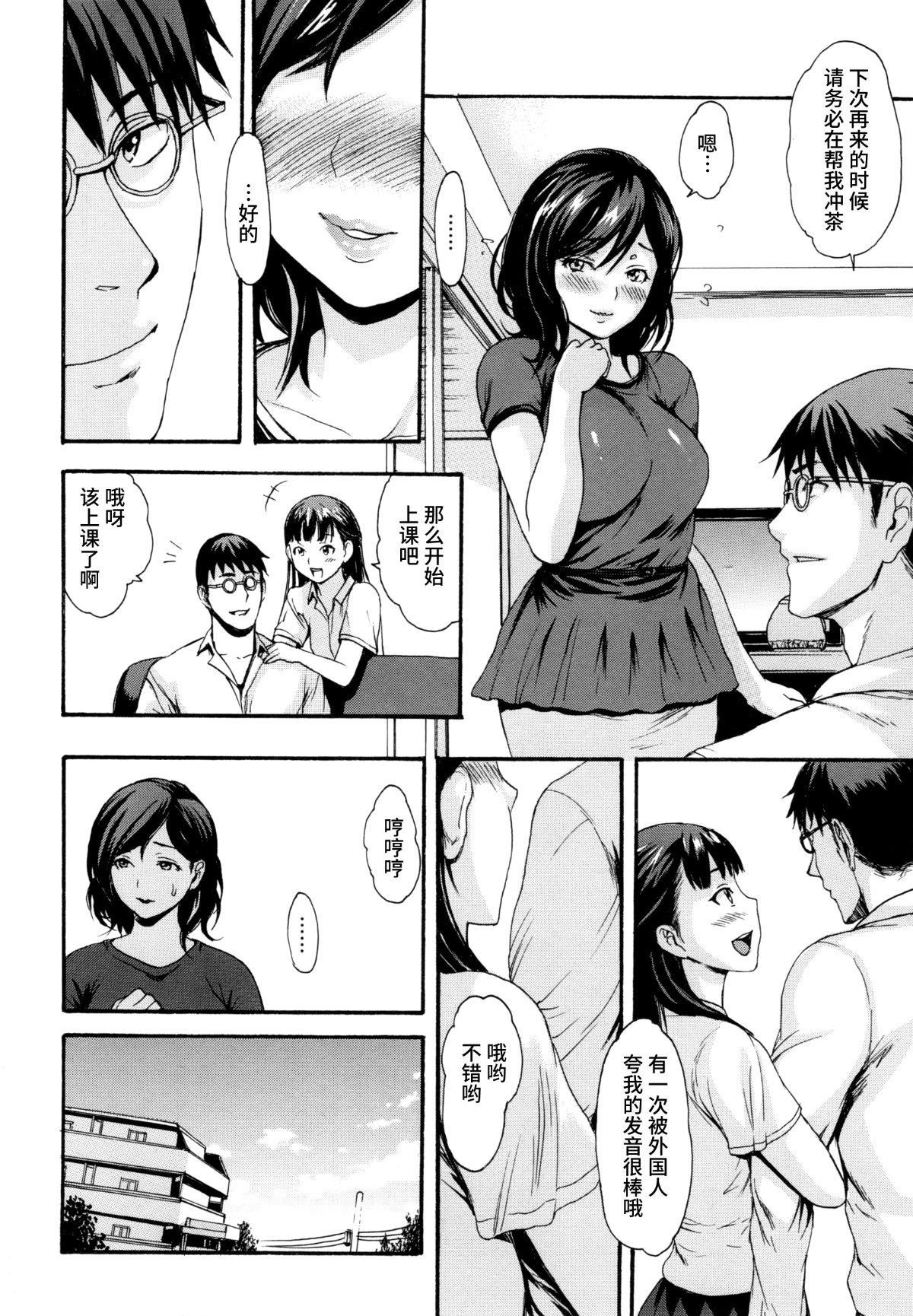 [いーむす・アキ]とろまんスタイル[无修正][いーむす・アキ]とろまんスタイル[无修正]