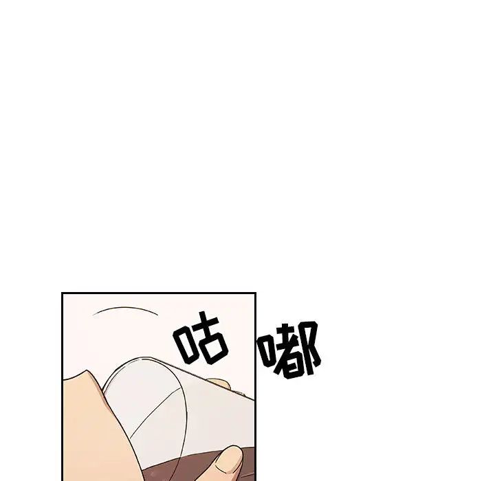 罪与罚第8话