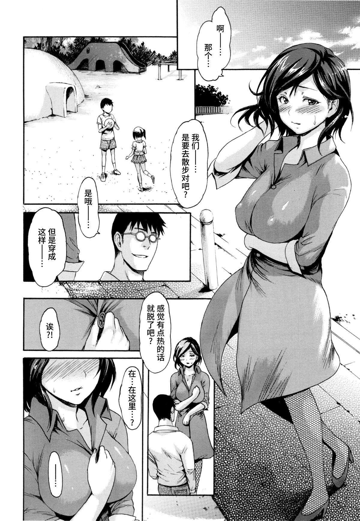 [いーむす・アキ]とろまんスタイル[无修正][いーむす・アキ]とろまんスタイル[无修正]