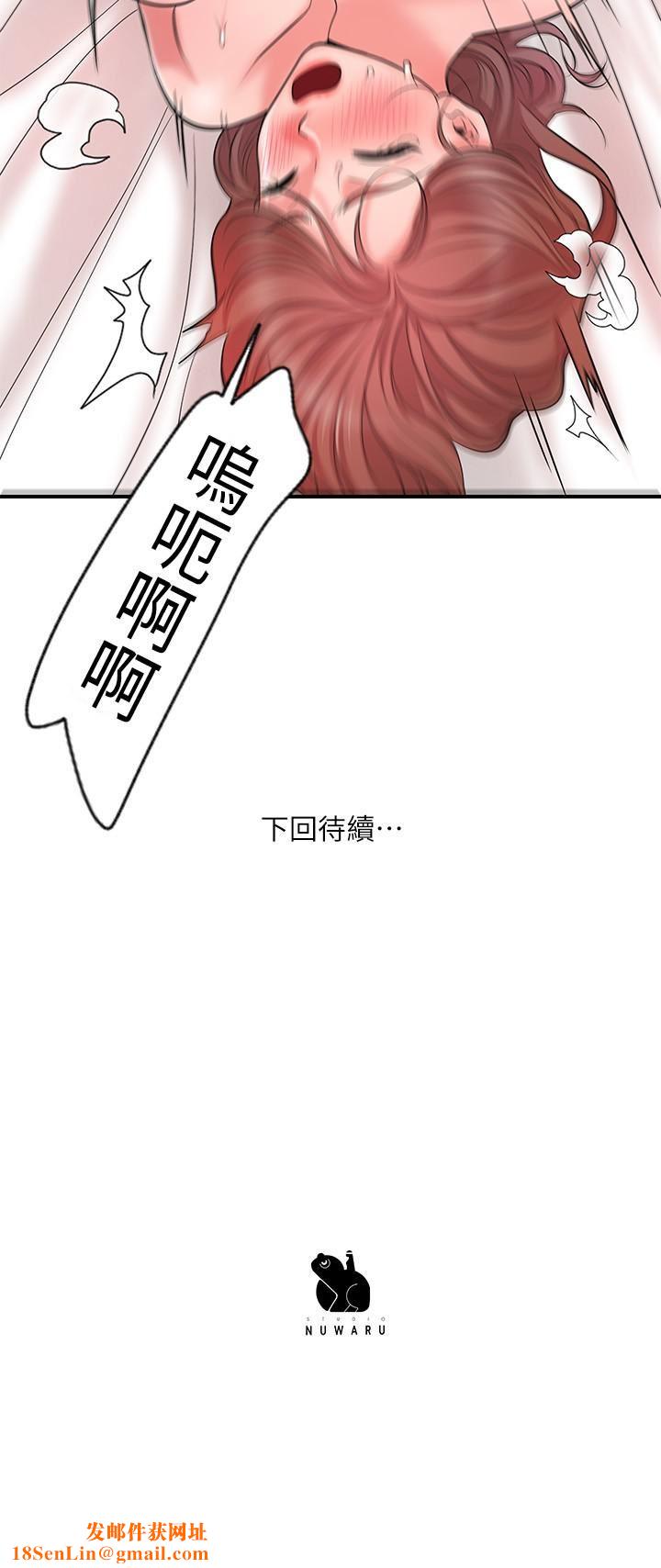 幸福督市第69话-在岳父的床上搞岳母