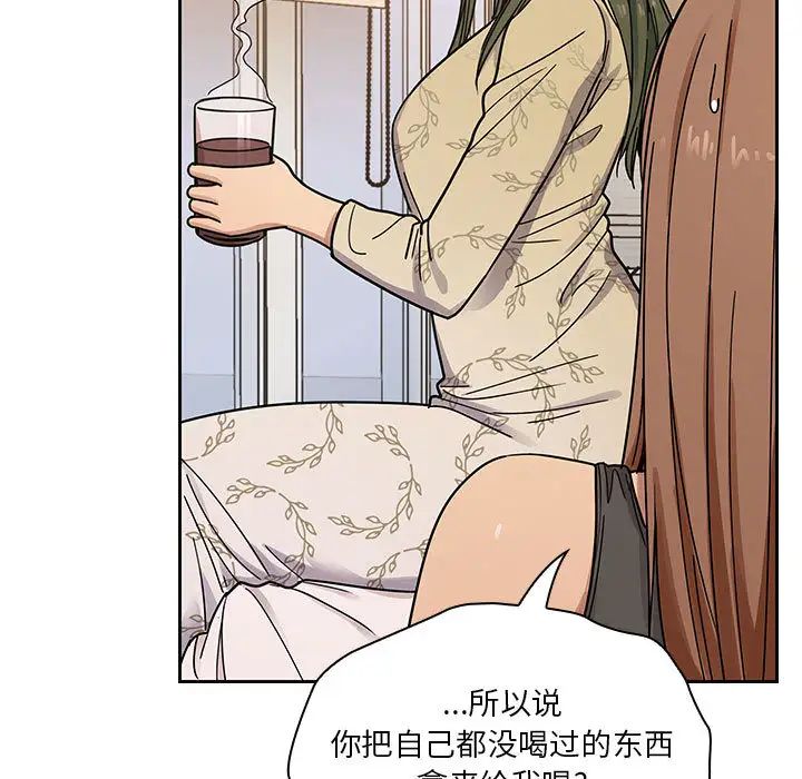罪与罚第8话