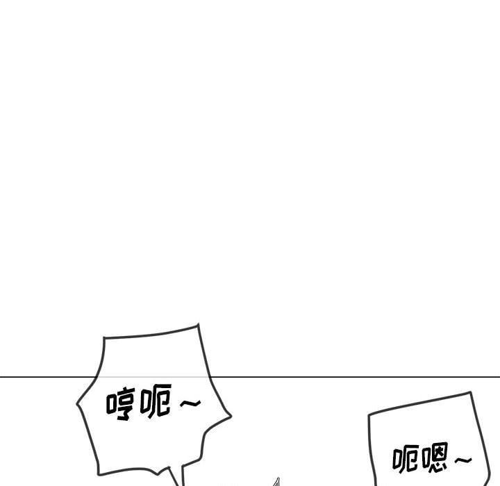 难缠小恶女第122话