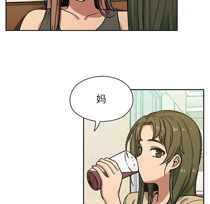 罪與罰第8話
