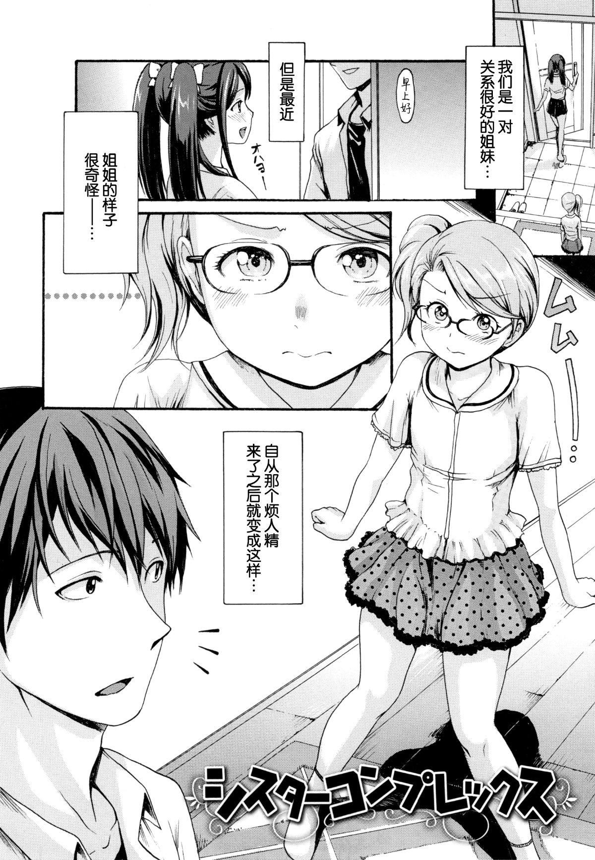 [いーむす・アキ]とろまんスタイル[无修正][いーむす・アキ]とろまんスタイル[无修正]