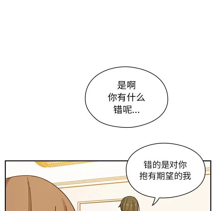 罪与罚第9话