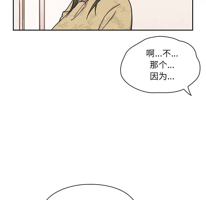 罪与罚第9话