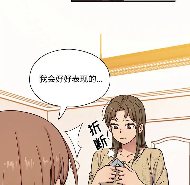 罪与罚第9话