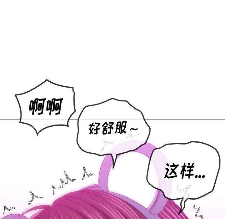 难缠小恶女第122话