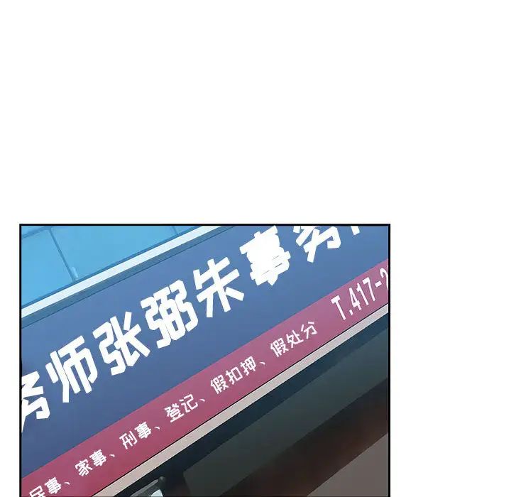 罪与罚第9话