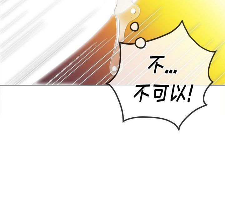 难缠小恶女第122话