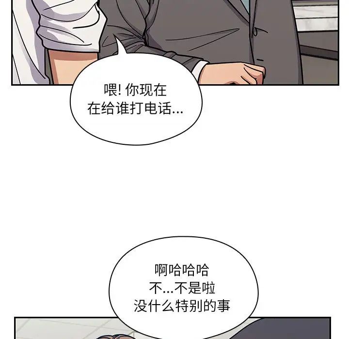 罪与罚第9话