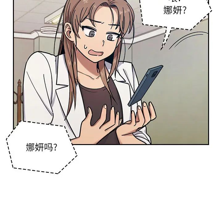 罪与罚第9话