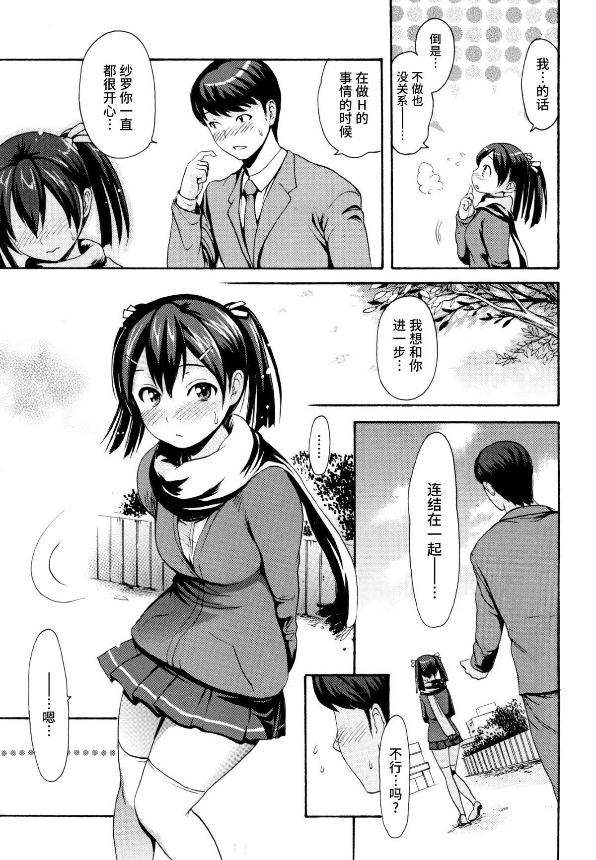 [いーむす・アキ]とろまんスタイル[無修正][いーむす・アキ]とろまんスタイル[無修正]