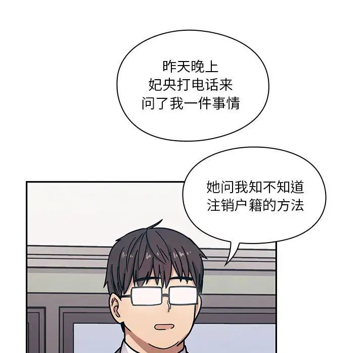 罪与罚第9话